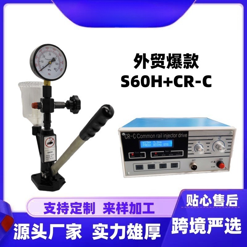 Multi Function Common Rail Inj - Diesel Common Rail Injector Tester Nozzle 评论和价格
