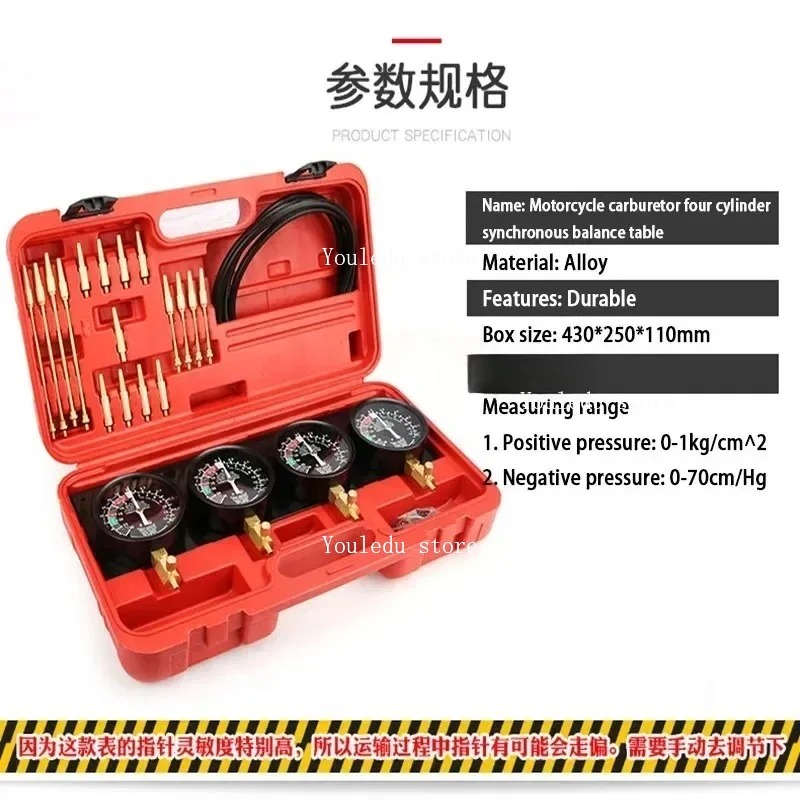 Suitable for four cylinder mot - Carburetor Synchronous Vacuum Gauge Balance 评论和价格