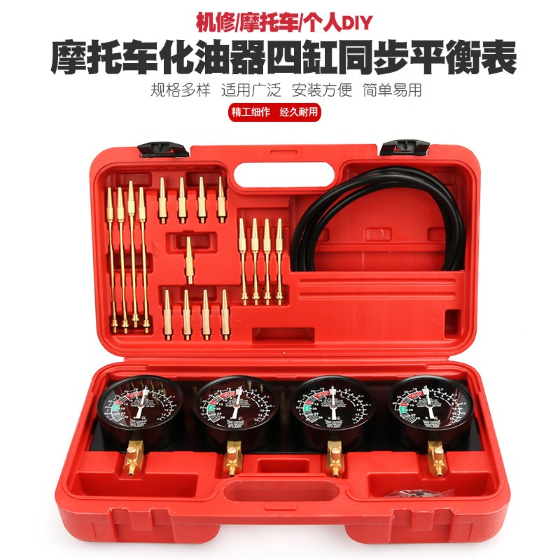 4 Cylinder Motorcycle Vacuum G - Carburetor Synchronous Vacuum Gauge Balance 评论和价格