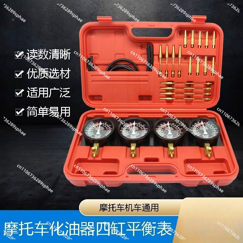 Motorcycle Carburetor Sync Bal - Carburetor Synchronous Vacuum Gauge Balance 评论和价格