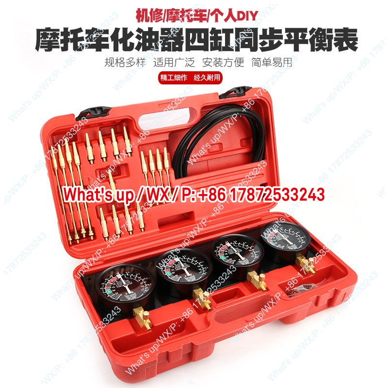 Four cylinder balance meter, m - Carburetor Synchronous Vacuum Gauge Balance 评论和价格