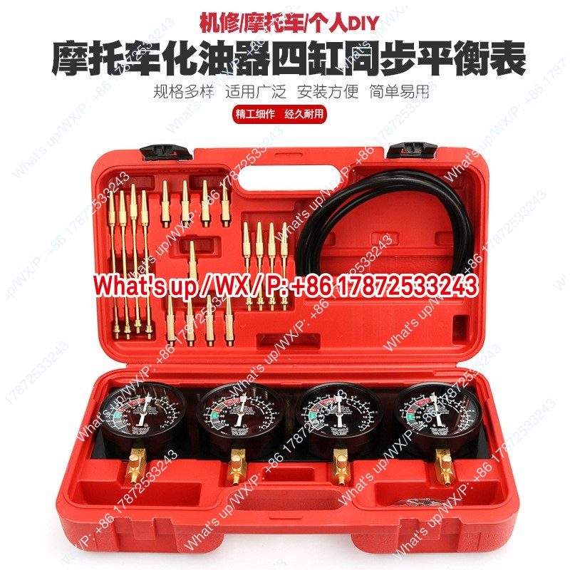 Four cylinder balance meter, m - Carburetor Synchronous Vacuum Gauge Balance 评论和价格