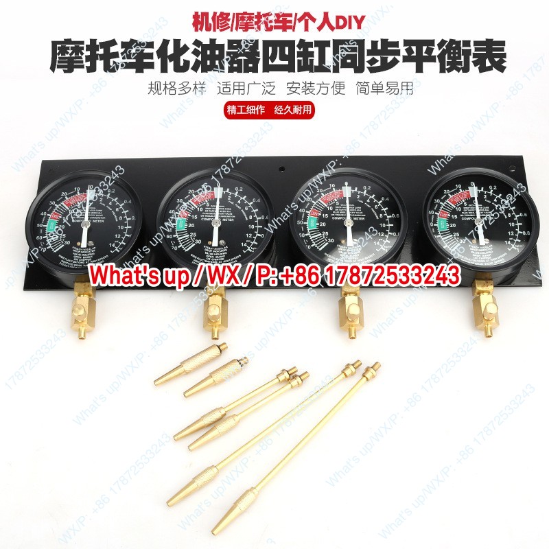Four cylinder balance meter, m - Carburetor Synchronous Vacuum Gauge Balance 评论和价格